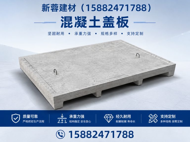青白江区市政工程建材展示图